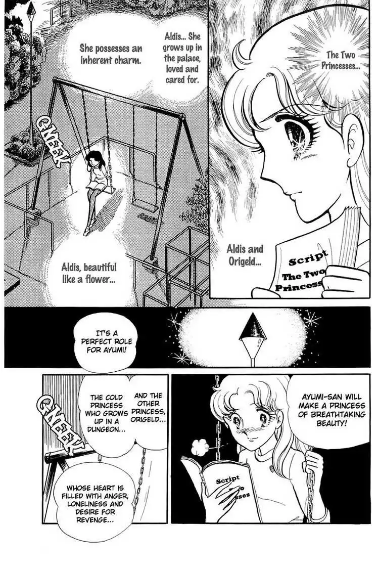 Glass Mask Chapter 120 15